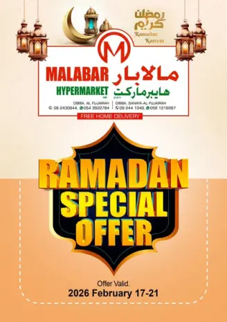 Malabar Hypermarket  Fujairah  Offers from 17 to 21 February Ramadan Kareem Offers