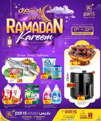 Offres Paris hypermarché  Montazah et Al Wakra  de 17 à 22 février Offres Ramadan Kareem