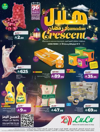 Lulu  Eastern Province  Offers from 15 to 18 February Ramadan Crescent Offers