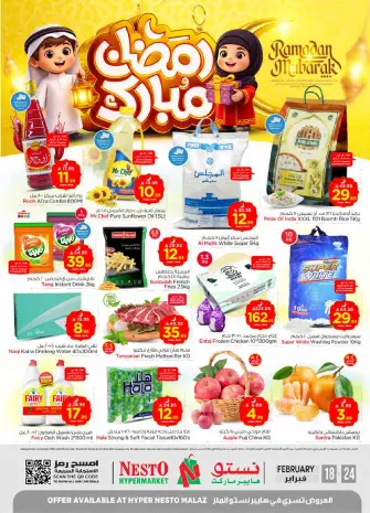 Ofertas de Nesto  Malaz  de 18 a 24 febrero Ofertas benditas para el Ramadán