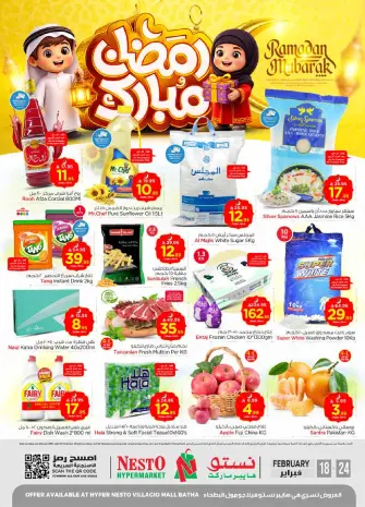 Ofertas de Nesto  Village Centro comercial Batha  de 18 a 24 febrero Ofertas benditas para el Ramadán