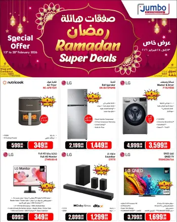 Jumbo Electronics Qatar Offers from 13 to 28 February 2026 Ramadan Super Deals