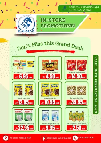 Kabayan Hypermarket Saudi Arabia Offers from 17 to 26 February 2026 Ramadan Kareem Offers