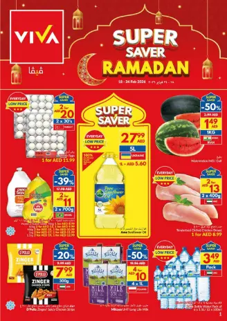 Ofertas de supermercado Viva Emiratos Árabes Unidos de 18 a 24 febrero 2026 SUPER AHORRO RAMADÁN