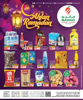 Mango Hypermarket Kuwait Offers from 18 to 24 February 2026 Welcome Ramadan Offers