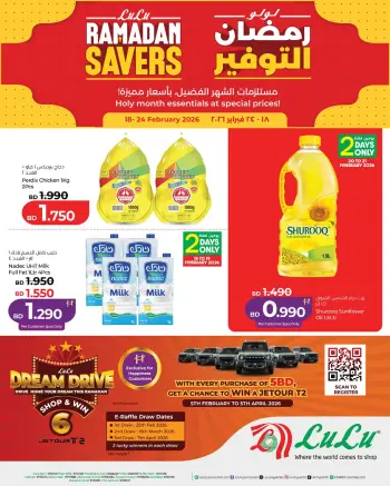 Lulu Bahrain Offers from 18 to 24 February 2026 Ramadan Savings Offers