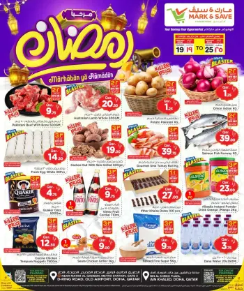 Mark & Save Qatar Offers from 19 to 25 February 2026 Welcome Ramadan Offers