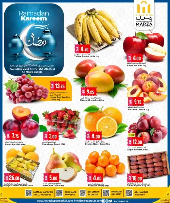 Marza Hypermarket Qatar Offers Thursday 19 February Ramadan Kareem Offers