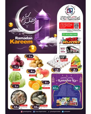 Offres Hypermarché Gmax  Al Thumama  de 19 à 25 février Offres Ramadan Kareem