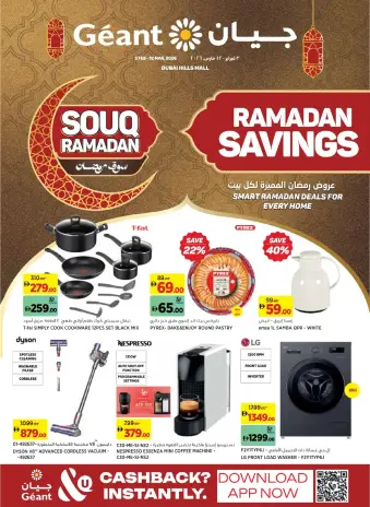 Ofertas de Geant  Centro Comercial Dubai Hills  de 3 febrero a 12 marzo Ahorros de Ramadán