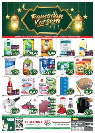 Al Madina Hypermarket UAE Offers from 12 to 22 February 2026 Ramadan Kareem Offers