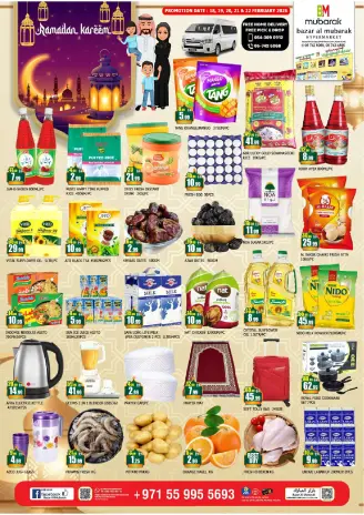 Al Mubarak UAE Offers from 18 to 22 February 2026 Ramadan Kareem Offers