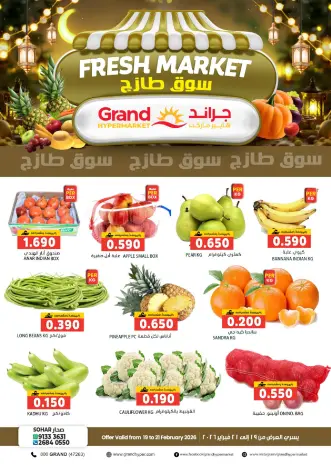 Ofertas de Nesto  Sohar  de 19 a 21 febrero Ofertas del Mercado Fresco