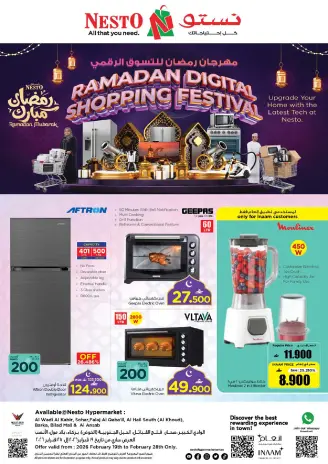Ofertas de Nesto Oman de 19 a 28 febrero 2026 Festival de compras digitales
