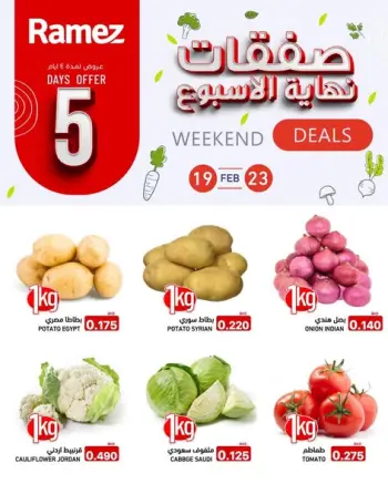Ramez Markets Bahrain Offers from 19 to 23 February 2026 Weekend Deals