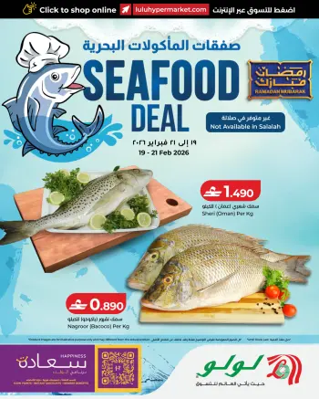 Ofertas de Lulu Oman de 19 a 21 febrero 2026 Ofertas de pescado