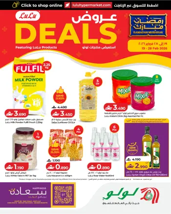 Ofertas de Lulu Oman de 19 a 28 febrero 2026 Ofertas de productos Lulú