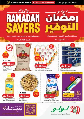 Ofertas de Lulu Oman de 19 a 25 febrero 2026 ofertas de ahorro de Ramadá