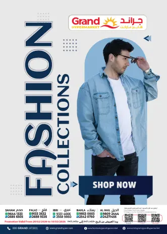 Grand Hypermarket Oman Offers from 20 February to 10 March 2026 Fashion store offers