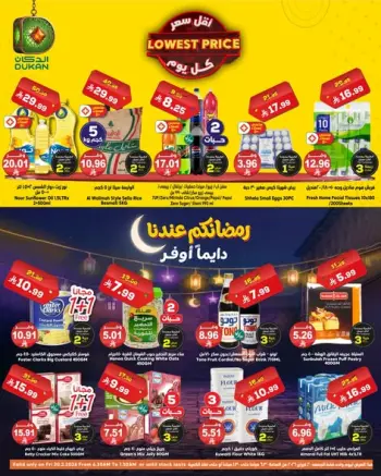 Dukan Saudi Arabia Offers Friday 20 February Lowest price