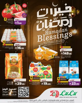 Lulu  Central Region  Offers from 19 to 24 February Ramadan Goodness Offers