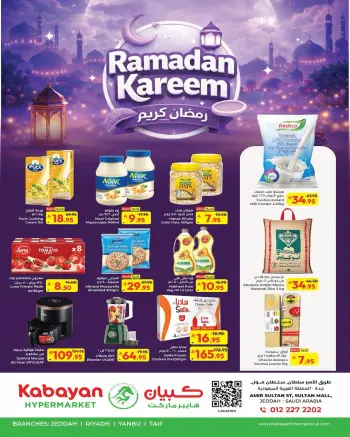 Kabayan Hypermarket Saudi Arabia Offers from 19 to 25 February 2026 Ramadan Kareem Offers