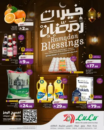 Lulu  Western Region  Offers from 19 to 24 February Ramadan Goodness Offers