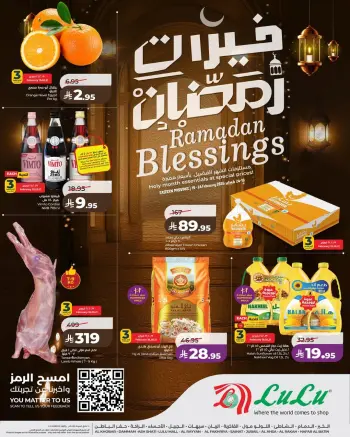 Lulu  Eastern Province  Offers from 19 to 24 February Ramadan Goodness Offers