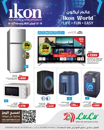 Lulu Saudi Arabia Offers from 19 to 22 February 2026 Ikon World offers