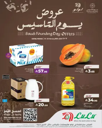 Lulu  Riyadh, Hail, Al Kharj and Unayzah  Offers from 19 to 24 February Founder's Day Offers