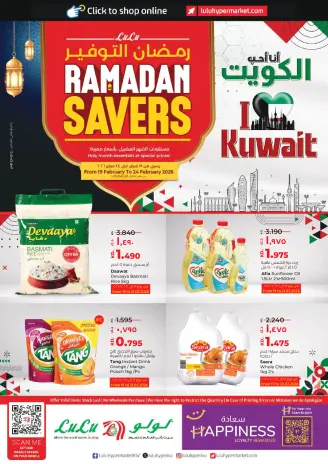 Offres Lulu Hypermarchés Koweït de 19 à 24 février 2026 Offres spéciales Ramadan