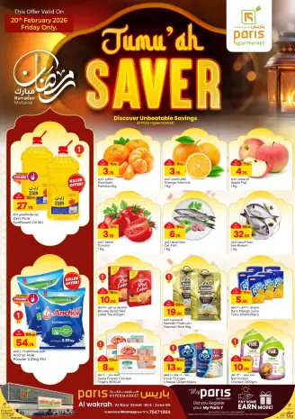 Offres Paris hypermarché  Al Wakra  vendredi 20 février Offres promotionnelles du vendredi