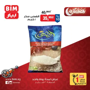 BIM Market Egypt Offers Friday 20 February One day offer