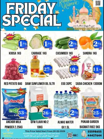 Dubai Shopping Center Qatar Offers Friday 20 February Friday Deals