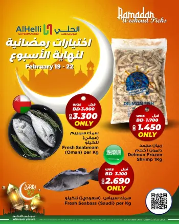 Al Helli Bahrain Offers from 19 to 22 February 2026 Weekend Selection Deals