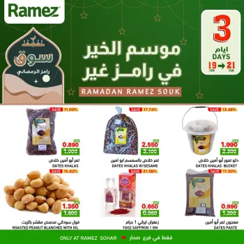 Ofertas de Mercados Ramez  Sohar  de 19 a 21 febrero Ofertas de mitad de semana