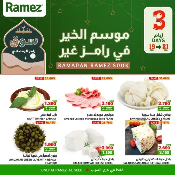 Ofertas de Mercados Ramez  Al Seeb  de 19 a 21 febrero Ofertas de mitad de semana