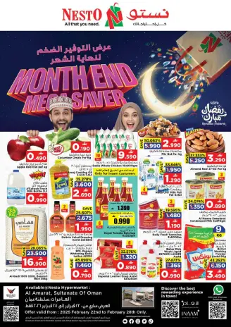 Ofertas de Nesto  Al Amerat  de 22 a 28 febrero Ahorros de fin de mes