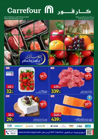Carrefour Egypt Offers from 23 to 25 February 2026 Fresh deals