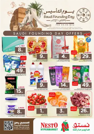Ofertas de Nesto  Provincia Oriental  de 22 a 24 febrero Ofertas del Día del Fundador