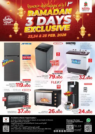 Ofertas de Nesto Oman de 23 a 25 febrero 2026 Ofertas exclusivas de Ramadán