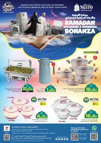 Ofertas de Nesto Oman de 23 a 28 febrero 2026 Ofertas de Ramadán Mubarak