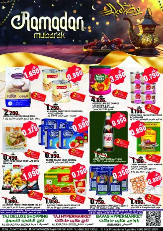 Offres Hypermarché Taj Oman de 23 à 28 février 2026 Offres exceptionnelles pour le Ramadan