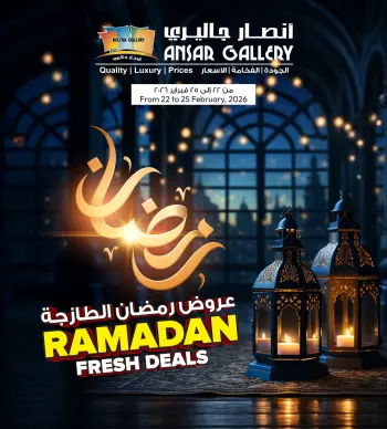 Ansar Gallery Bahrain Offers from 22 to 25 February 2026 Fresh Ramadan offers