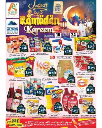 Al Qoot Hypermarket Oman Offers from 18 to 24 February 2026 Ramadan Kareem Offers