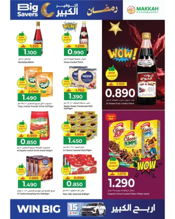 Makkah Hypermarket Oman Offers from 22 February to 4 March 2026 Mega Saver Offers