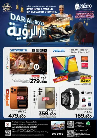Ofertas de Nesto  Salalah  de 22 a 28 febrero Ofertas de Dar Al Ru'ya