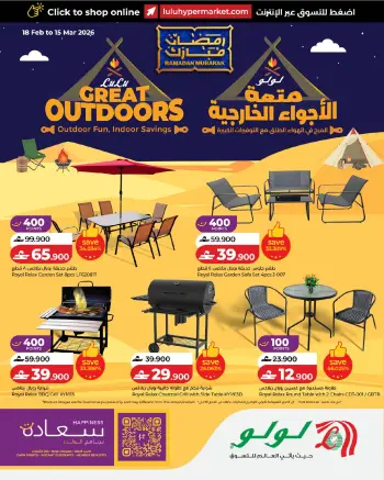Lulu Oman Offers from 18 February to 15 March 2026 Great Outdoors Deals