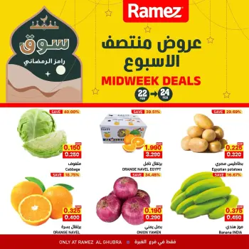 Ofertas de Mercados Ramez  Al Ghubra  de 22 a 24 febrero Ofertas de mitad de semana