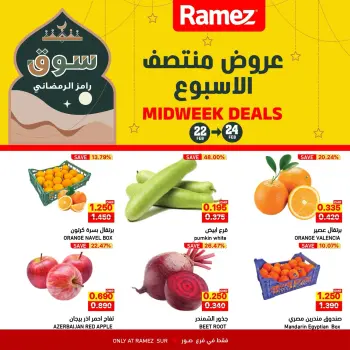 Ofertas de Mercados Ramez  Sur  de 22 a 24 febrero Ofertas de mitad de semana